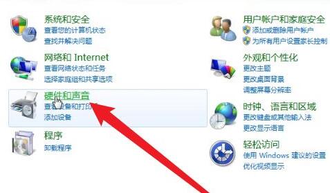 电脑win7连接蓝牙耳机教程