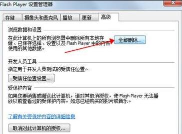优酷错误代码2003解决方法