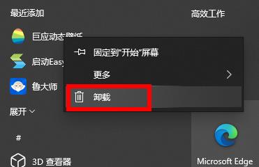 巨应动态壁纸打不开怎么办