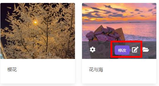 巨应动态壁纸英文名