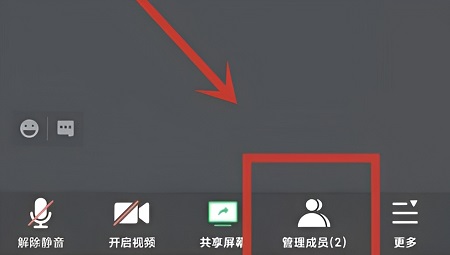腾讯会议私聊主持人能看到吗