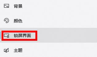 巨应动态壁纸换不了壁纸