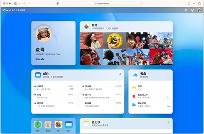 苹果云服务200g多少钱