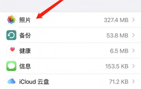 苹果云服务备份文件在哪里