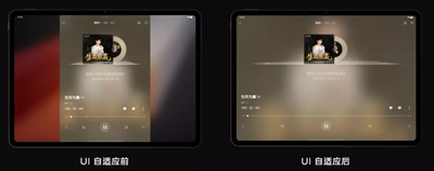 iqoopad屏幕比例详情