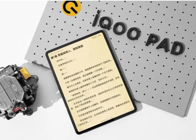 iqoopad安兔兔跑详情