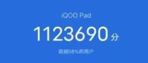 iqoopad安兔兔跑详情