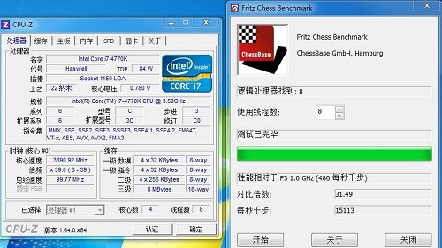 鲁大师检测cpu温度过高怎么解决详细介绍