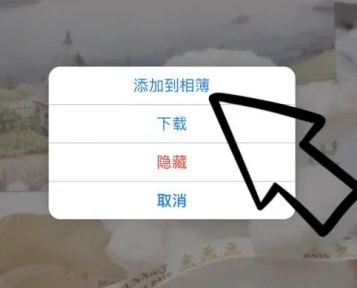 苹果云服务回收站