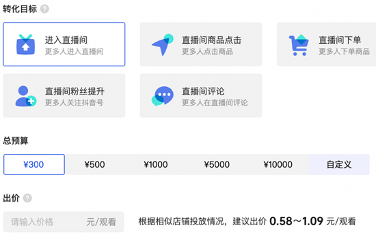 巨量千川个人和公司有什么区别