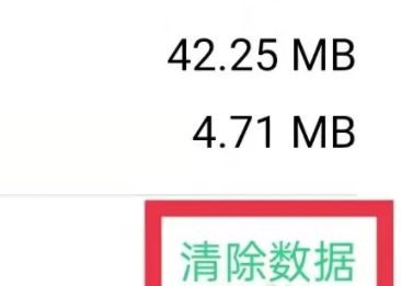 oppo云服务清除数据方法