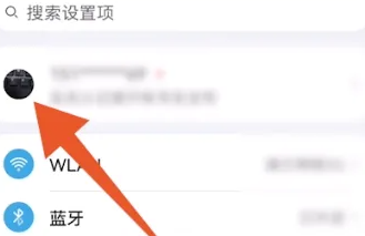 荣耀云服务查看照片方法