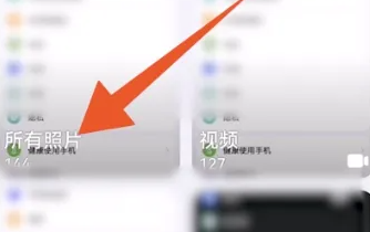 荣耀云服务查看照片方法