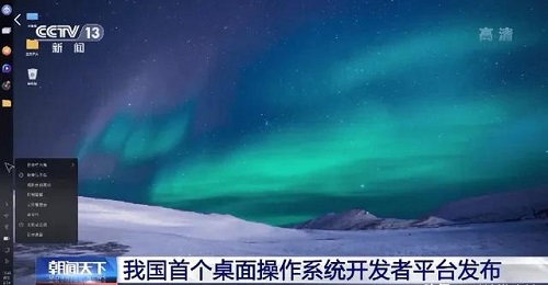 开放麒麟什么时候可以下载