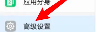 荣耀平板8青少年模式教程开启