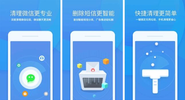 清理大师如何恢复删除的照片