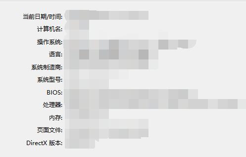 笔记本电脑型号配置查看教程