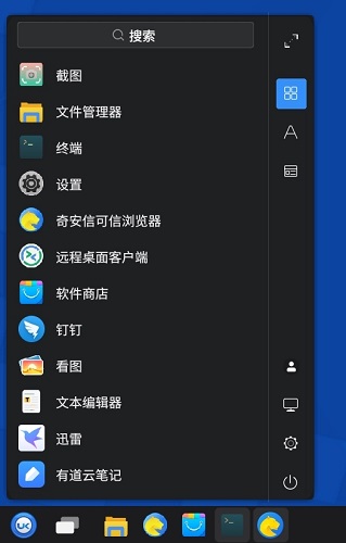开放麒麟调节亮度