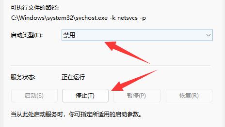 在哪里关闭windows自动更新介绍