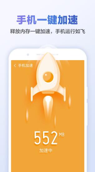 清理大师如何隐藏应用