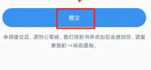 9x阅读器找书教程