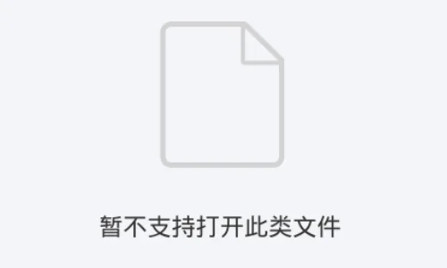 9x阅读器不能用解决办法