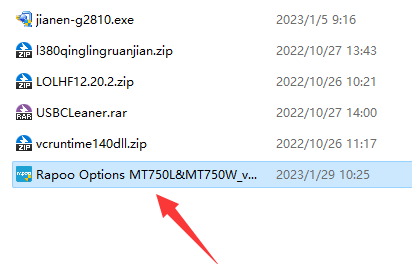 雷柏驱动在哪下载