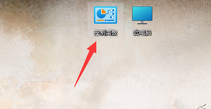 雷柏驱动怎么卸载