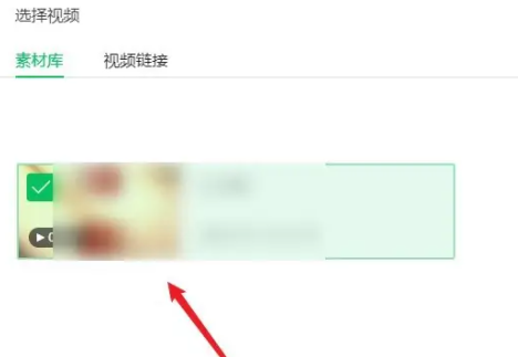 微信公众平台如何加入视频