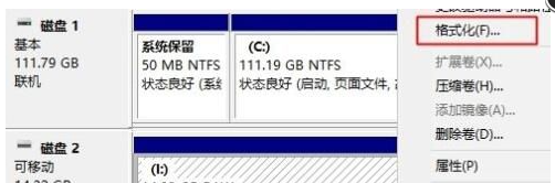 微pe工具箱启动盘恢复成u盘教程
