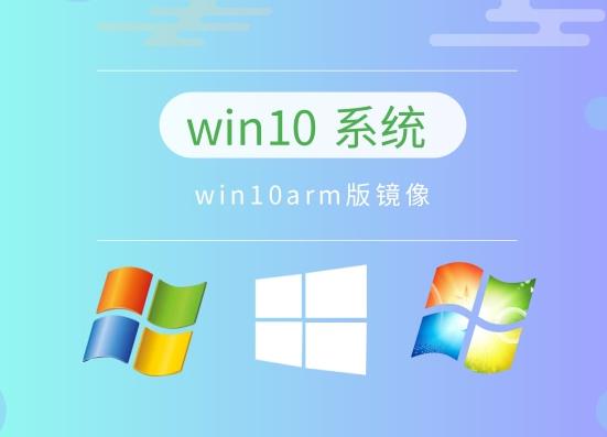 win10系统推荐