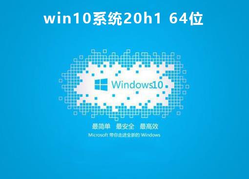 哪种电脑系统好点