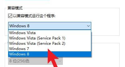 win10玩不了三国群英传解决方法
