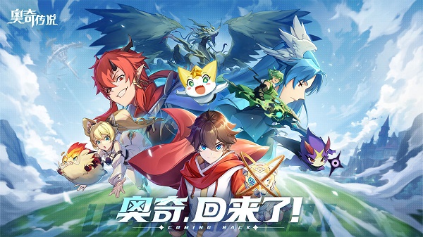 win10玩不了奥奇传说解决教程