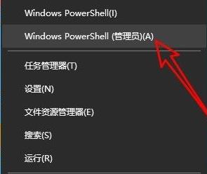 win11应用商店点了没反应解决方法