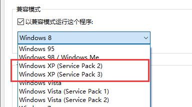 win10玩不了二战英雄解决教程