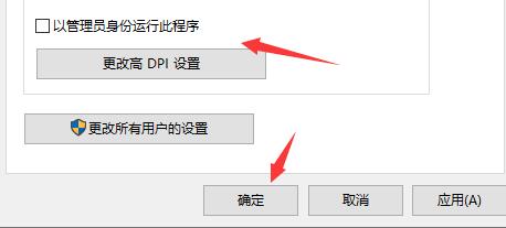 win10玩不了二战英雄解决教程