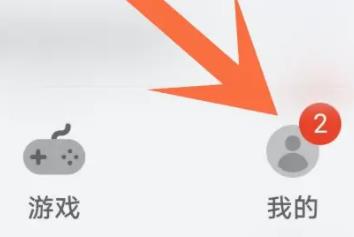 华为应用市场怎么自动更新方法