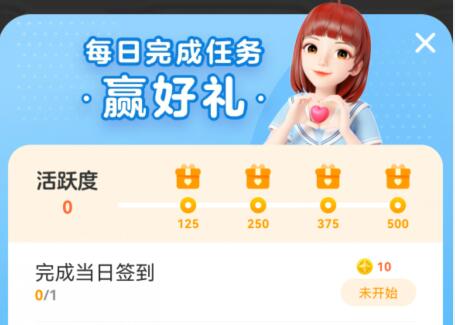 度晓晓换皮肤教程