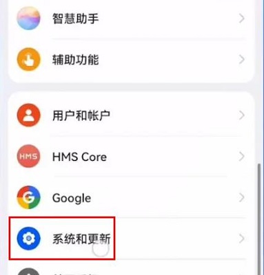 怎么恢复出厂设置华为详细介绍