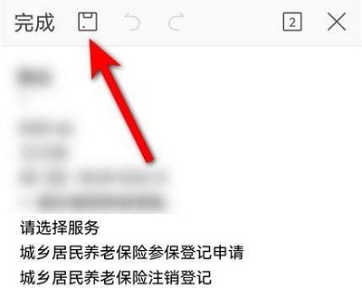 wps怎么把图片变成电子版