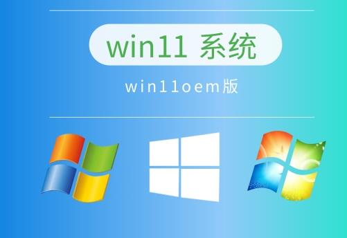 电脑哪一种系统最好推荐