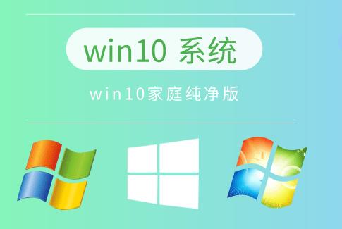 电脑哪一种系统最好推荐