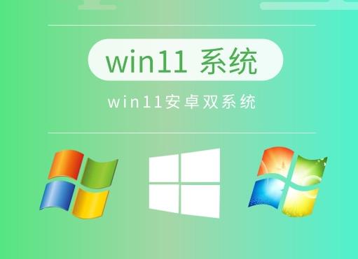 电脑哪一种系统最好推荐