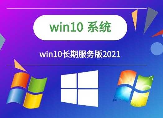 服务器用什么系统最好推荐