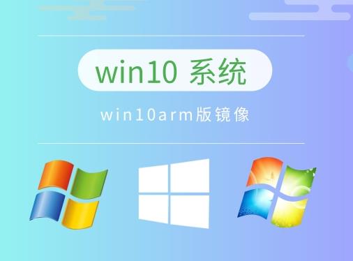 电脑系统安装什么系统最好推荐说明