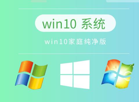 电脑系统安装什么系统最好推荐说明