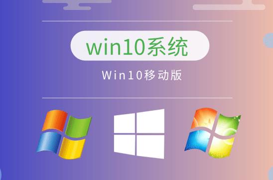 电脑系统安装什么系统最好推荐说明