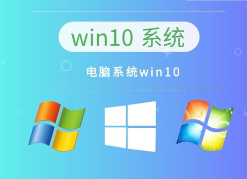 电脑系统安装什么系统最好推荐说明