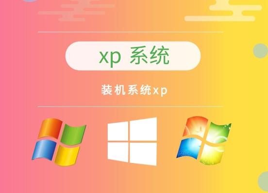 装机系统推荐哪个软件比较好